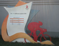 ����2008����˵���

